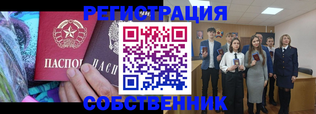 регистрация для школы в Уфе